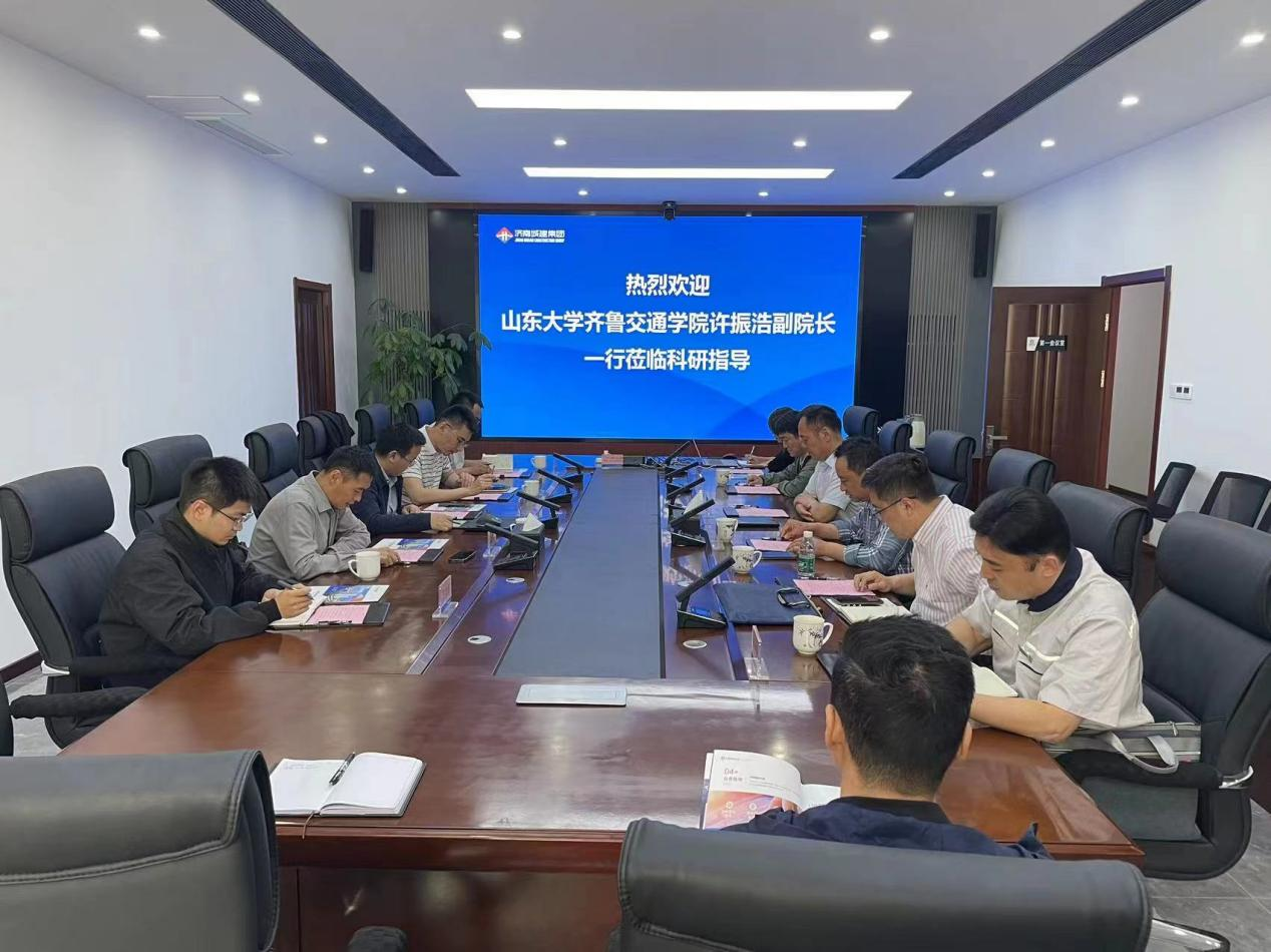 山東大學(xué)交流 山東大學(xué)交流